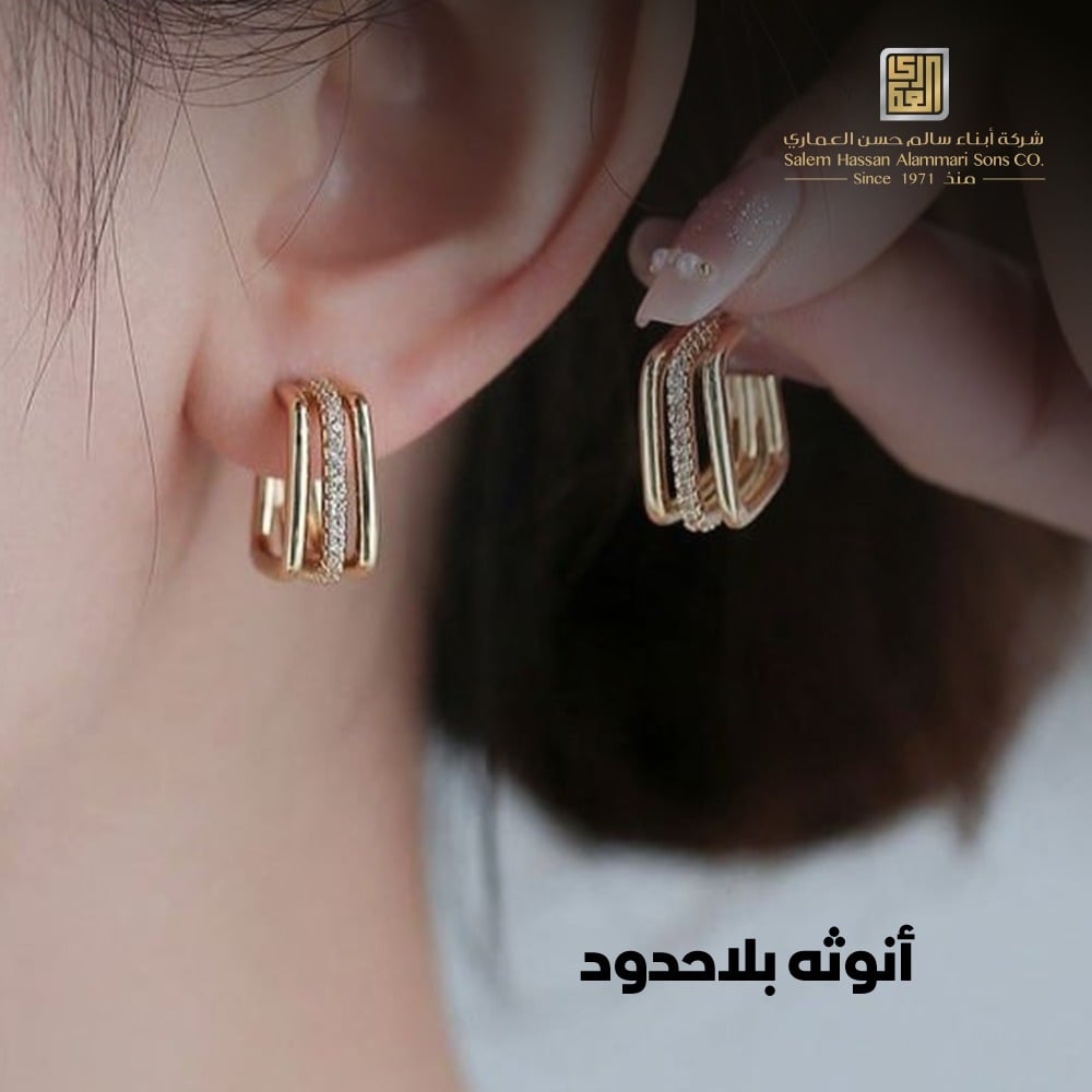 نواعم العماري